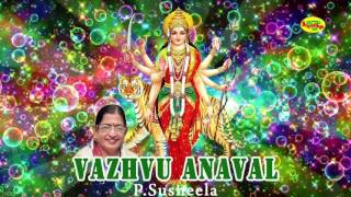 வாழ்வு ஆனவள்  Vazhvu Anaval  P Susheela [upl. by Herold563]