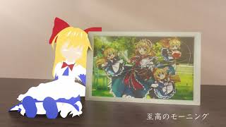 Touhou LostWord feat konoco x ShinraBansho  Sporadically Margaret [upl. by Notsnhoj]