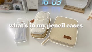 what’s in my pencil cases ⋆｡˚ 🥖 stationery recommendations ♡ [upl. by Akiraa]