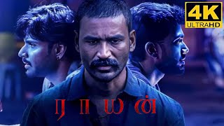 Raayan Full Movie in Tamil 2024  Dhanush  Dushara Vijayan  SJ Suryah  Sundeep  Raayan Review [upl. by Leynad]