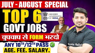 Top 6 Government Job 2024  12th Pass Government Jobs 2024  10th Pass Govt Jobs 2024  Govt Jobs [upl. by Llewoh]