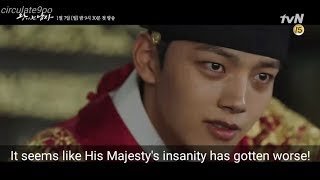 ENG The Crowned Clown 왕이 된 남자 teasers  Yeo Jin Goo Lee Se Young Kim Sang Kyung [upl. by Decamp]