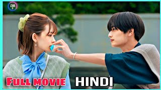 And yet you are so sweet full movie Japanese movie explained in hindi school love  movie explain [upl. by Onfroi]