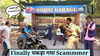 Finally पकड़ा गया Scammmer  Taarak mehtaChashma pakda gya Scammer [upl. by Kery]