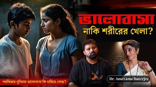 Anuttama Banerjee on Breakup Love amp Depression With Arijit Chakraborty  Motivational Podcast [upl. by Aseela]