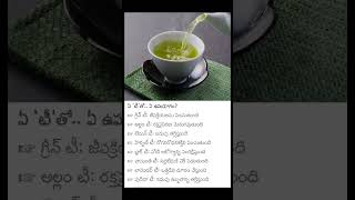 quotSip Your Way to Health Tea Benefits You Need to Knowquot health healthtips tips tea ayurveda [upl. by Bronk]