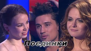 Yulia Tereshchenko vs Ksenia Gerasimova quotБумажный змейquot  The Voice of Russia 1  Battles [upl. by Lundin679]