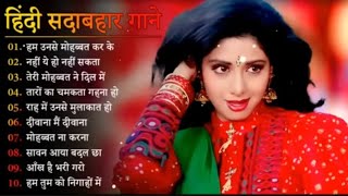 90’S Old Hindi Songs🥰 90s Love Song😍 Udit Narayan Alka Yagnik Kumar Sanu songs Hindi Jukebox songs [upl. by Leakcim]