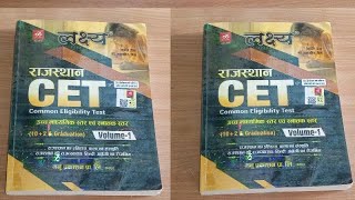 Rajasthan CET book ।। लक्ष्य CET book [upl. by Ahsitam]