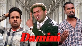 Damini  1993 Sunny Deol Amrish Puri Rishi Kapoor short film  dialogue spoof [upl. by Malita]