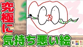 3人で合作して絵を描いたらクッソ気持ち悪すぎたｗ【おえかきの森実況赤髪のとも】4 [upl. by Henka]