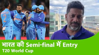 BIG BREAKING India in Semis as South Africa Lose Pakistan in with a Golden Chance  T20 World Cup [upl. by Gabor]