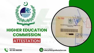 2024 How to Verify Degree Transcript Certificate from HEC  HEC Degree Verification Process hec [upl. by O'Mahony551]