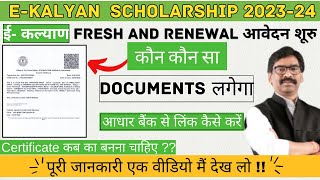 Documents required in Ekalyan postmatric scholarship 2024 How to Apply Fresh amp Renewal ekalyan24 [upl. by Golanka]