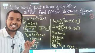 If the sum of first n terms of an AP is Sn 3n2 2n  find AP and its common difference [upl. by Nhguav]