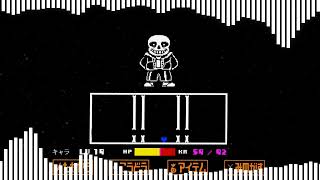 MEGALOVANIA Artcore Remix  Toby Fox Remixed By FrontSky [upl. by Aynna]