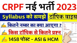 CRPF HCM Syllabus 2023  CRPF ASI amp HCM Syllabus 2023  CRPF HC Ministerial Syllabus 2023 in Hindi [upl. by Fuhrman]