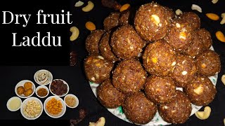 Dry fruit Laddu  డ్రై ఫ్రూట్ లడ్డు  Gond Laddu  Dates amp nuts Laddu  Healthy amp Teasty Laddu [upl. by Zasuwa]