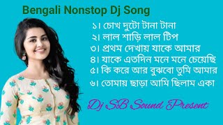 Bengali Nonstop Dj Song Dj SB Sound Present [upl. by Whitaker]