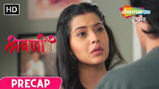 Shravani  Sneha Ko Laga Jhatka  Precap  Epsiode 165  Hindi Tv Serial [upl. by Anaeli]