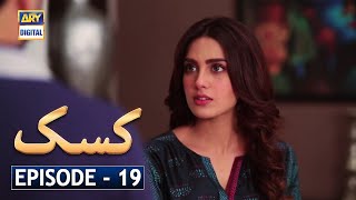 Kasak Episode 19  15th October 2020  ARY Digital Drama AryDigital [upl. by Bodnar]