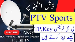 How to Add Biss Key on PTV Sport  PTV Sports New Biss Key 2024 biss key add karne ka tariqa pakset [upl. by Cornela]