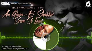 Aa Ghum E Shabbir Seene Se Laga  Nusrat Fateh Ali Khan  complete full version  OSA Worldwide [upl. by Atalayah]