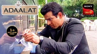 Adaalat  আদালত  Ep 43  1 Nov 2023  Full Episode [upl. by Enogitna]