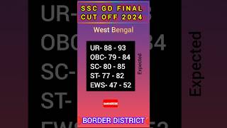 🔥Ssc gd Final Cut Off 2024 West Bengal Border District Cut Off shorts shortsfeed ytshorts [upl. by Anoek147]