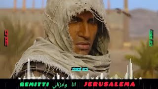 JERUSALEMA vs REMITTI أنا وغزالي 🔥BEST AFROARABIC REMIX🔥🇲🇦✨️ [upl. by Daniels]