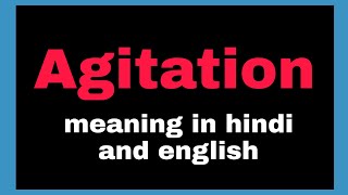 Agitation meaning in Hindi and english [upl. by Oilcareh]