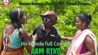 ho Munda Full Comedy Film AamRike Shiva Deogam [upl. by Anatollo]