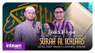 SURAH ALIKHLAS • Bacaan oleh Ustaz Zakiy Hanafi  Terjemahan oleh Khairul Anuar Azmi [upl. by Ertsevlis233]