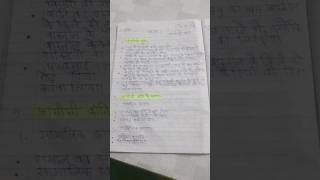 class 9th chapter 1 history notes chapter 1 class 9 history notes in hindi medium youtube sst [upl. by Yerocal]