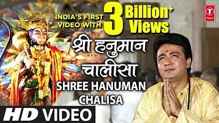 shree hanuman chalisa 🌺🙏🙏 gulshan kumar Hariharan original song nonstop Hanuman chalisa 🌺🙏 [upl. by Burra688]