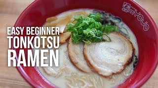 Beginner Recipe for a Rich and Creamy Tonkotsu Ramen [upl. by Bittencourt]