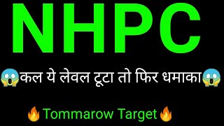 NHPC Share Breakout 🔥  NHPC Share latest news today  NHPC Share news [upl. by Carpet]