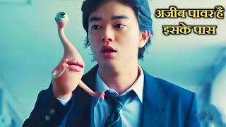 parasite movie explained in HindiUrdu [upl. by Denison705]