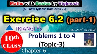 Exercise 6 2 part 110th MathsTriangles [upl. by Haff888]