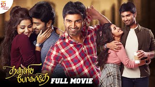 Thalli Pogathey Tamil Full Movie HD  Atharvaa  Anupama Parameswaran  Latest Tamil Movies 2023 [upl. by Drofhsa]