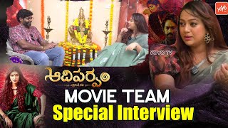 Adiparvam Movie Team Interview  Manchu Lakshmi  Sanjeev Megoti  YOYO TV Channel [upl. by Eissac407]