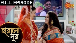 Harano Sur  Episode 42  17 Jan 2021  Sun Bangla TV Serial  Bengali Serial [upl. by Vaules]