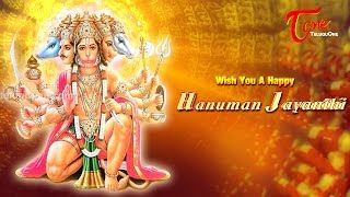 Hanuman Jayanti 2015 Greetings [upl. by Burr908]