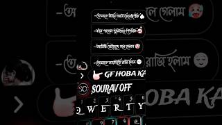 PREMA PAGOL HOYE GELAM XML xmlfile xmlformat xml xmlpreset newxml new souravoff newtrend [upl. by Godart393]