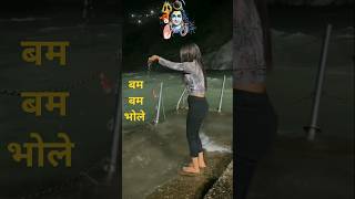 Baba ji status Mera bhola hai bhandari baba ji new song Mahakal song status shorts ytshorts [upl. by Llereg]