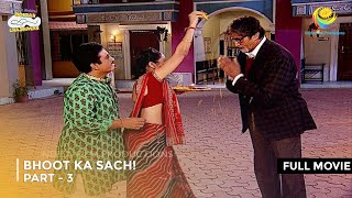 Bhoot Ka Sach  FULL MOVIE  Part 3 Taarak Mehta Ka Ooltah Chashmah Ep 1386  1388 [upl. by Eatnuhs530]