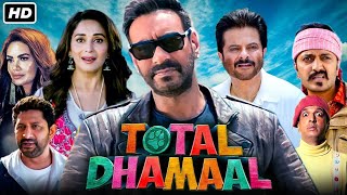 Total Dhamaal Full Movie  Ajay Devgan Anil Kapoor Madhuri Dixit [upl. by Ylahtan745]