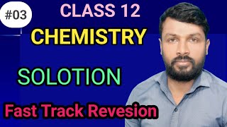 Class 12 Chemistry  Solution solution viral chemistry nvsir boardexam2025 revesion 2025 [upl. by Hanley]