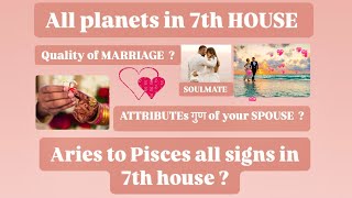 Spouse characteristics  marriage in astrology  relationship in astrology  7th house in astrology [upl. by Tamarah]