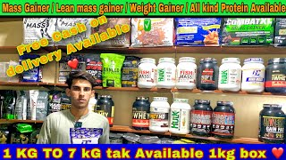 Weight Gainer  Whey Protein  Lean mass gainer  All kinds off protein Are available ✅❤️ [upl. by Pazice]